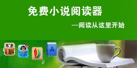 爱游戏app资助意甲